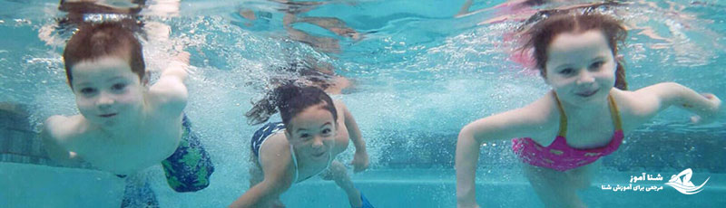 بخش نفس گیری در آب آموزش شنا به خردسالان توسط والدین | شناآموز