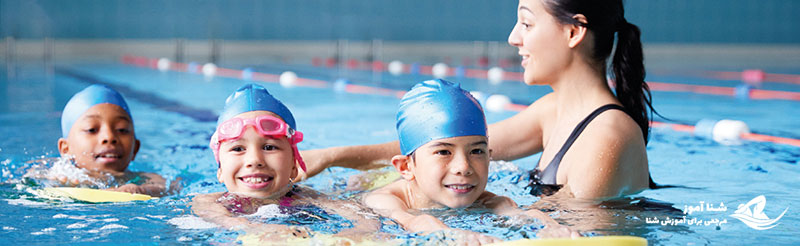 آموزش شنا کودکان ، خردسالان و نوزادان | شناآموز