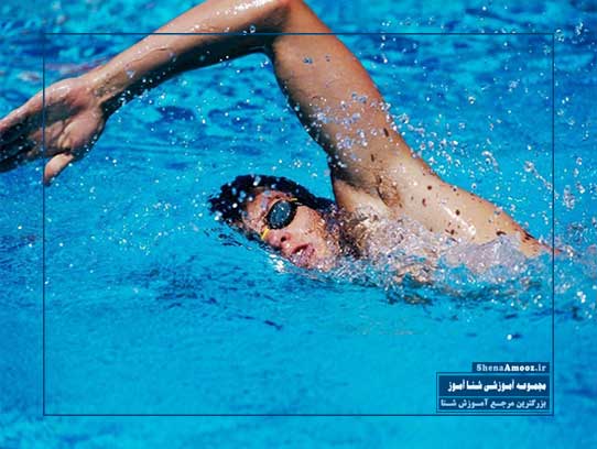  آموزش کرال سینه به صورت تخصصی در کلاس آموزش شنا | شناآموز