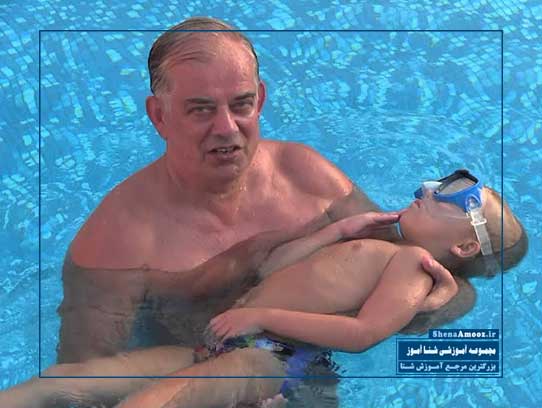  آموزش شنا توسط والدین به صورت تخصصی در استخر | شناآموز